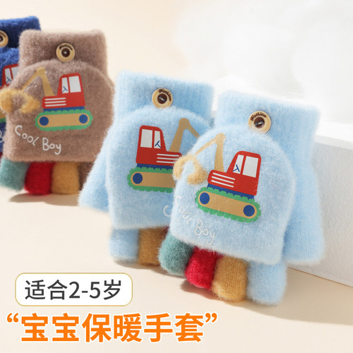 麦萌豆加厚保暖翻盖手套