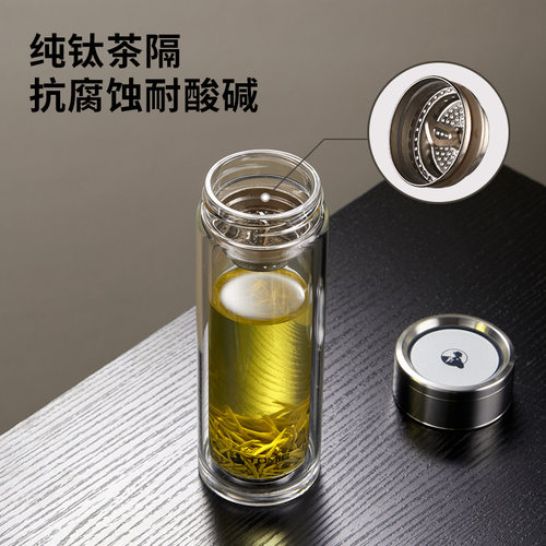 特美刻双层玻璃杯商务泡茶400ml