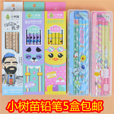 小树苗木质写字笔三角杆5盒包邮
