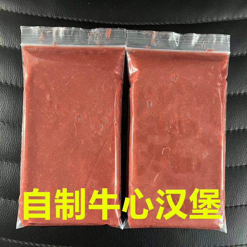 自制牛心汉堡七彩神仙埃及罗汉增色艳螺旋藻手工制作冷冻鱼食饲料,宠物/宠物食品及用品,观赏鱼饲料,淘宝优惠券,粉丝福利购,淘宝优惠卷