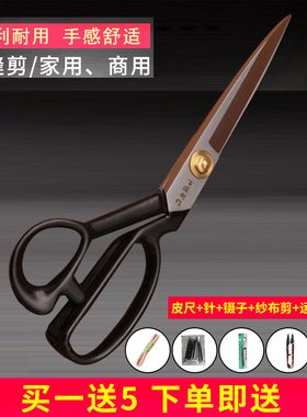 多来宝百匠制作服装厂用手工裁缝剪9寸到12寸防锈缝纫大剪刀促销
