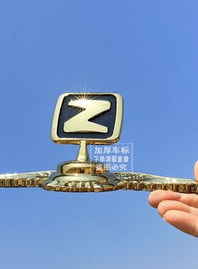 众泰车标立标SR7越野轿车Z300Z360T600Z700E200装饰机盖车头车标