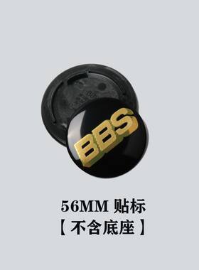 个性改装BBS轮毂盖贴标4.