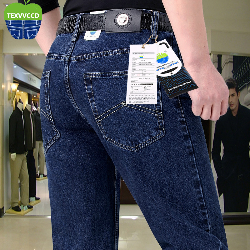 高端苹果牛仔裤男款中高腰直筒秋冬款厚款商务休闲中老年水洗裤子