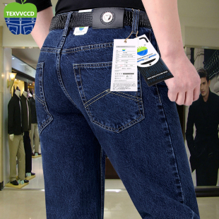 高端苹果牛仔裤男款中高腰直筒秋冬款厚款商务休闲中老年水洗裤子