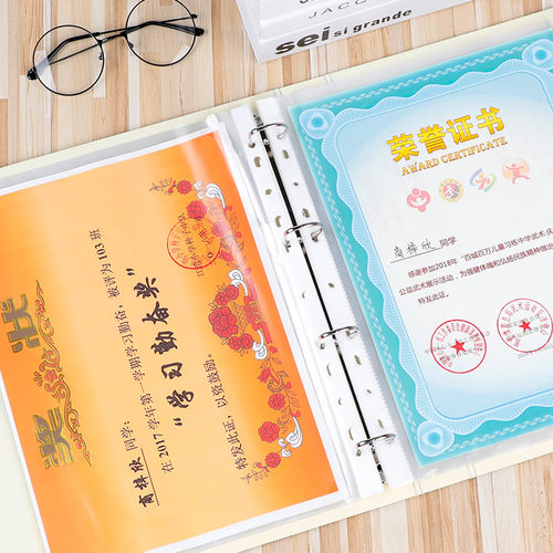 幼儿园宝宝绘画孔夹奖状收集册