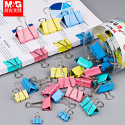Chenguang Long Tail Clip Color Mixed Folder Stationery Swallow Goose Tail Clip Phoenix Tail Clip Ticket Clip Large Small Multifunctional Test Paper Clip Mixed Office Supplies Stainless Steel Small Clip