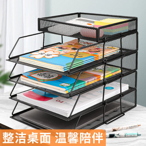 文件夹多层收纳盘金属置物架