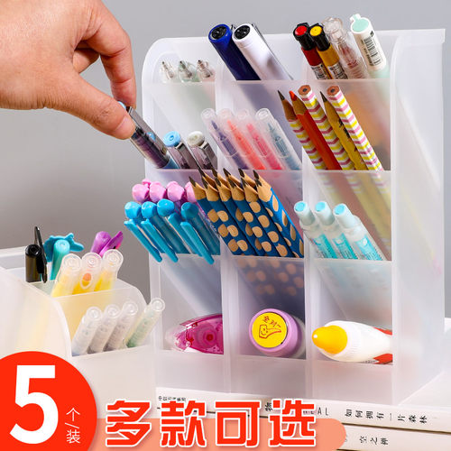 创易多功能大容量四格倾斜笔筒