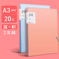 Chuangyi A3 folder, transparent test paper holder, page pocket, hand-held banner storage book, 8K format, data album collection, 16K children's drawing and art works collection, poster, sheet music page, award certificate collection book, a4 thumbnail 5