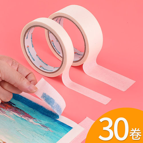30卷美纹纸胶带可书写美文纸胶带美术生专用贴边素描画画美纹胶不残留手撕胶布喷漆遮蔽墙面无痕美缝胶纸批发 - 封面