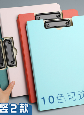 a4文件夹夹板文具办公用品文件收纳票据档案资料夹签约本加厚写字垫板夹学生用书夹子试卷夹a3乐谱夹朗诵稿夹