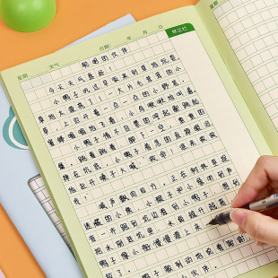 作文本小学生专用三年级四五年级语文作业本300格字带修正栏作文本16k大号记事日记本高颜值彩色看图写话本子