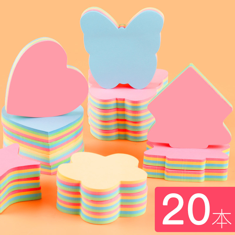20本便利贴大号创意可爱卡通少女记事贴粘性强百事贴小条标记N次贴ins学生用便条纸备忘索引告示备忘留言贴纸