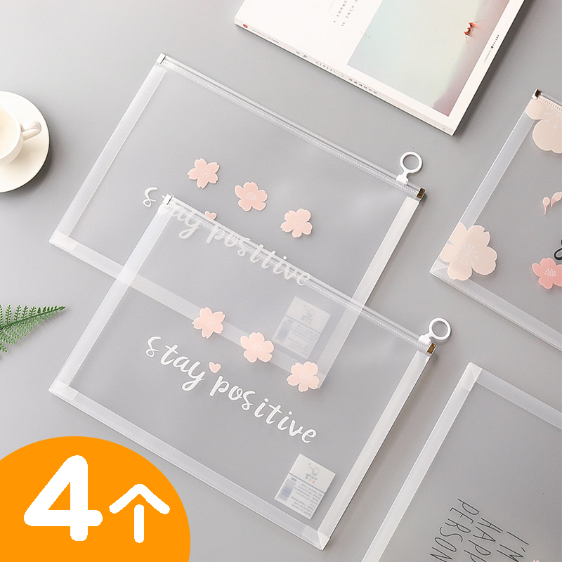 A4透明文件袋拉边档案袋韩国初中女生资料袋塑料试卷收纳袋文具学生防水卡通可爱女儿童挂式拉链大容量少女心
