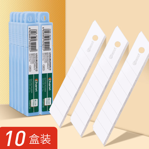 通用型办公生活批发包邮工具刀