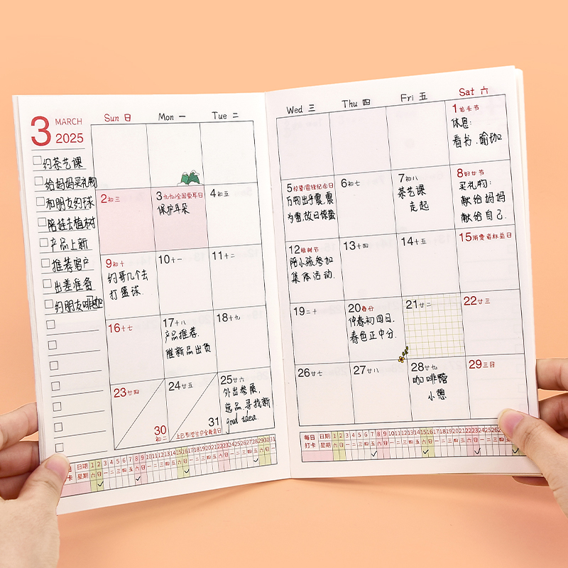 2025年新款台历本桌面日历记事本