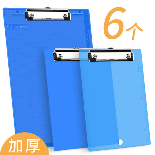 创易6个夹纸车间25k办公文具用品