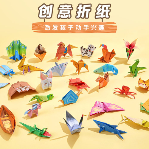 儿童折纸diy创意手工作品制作