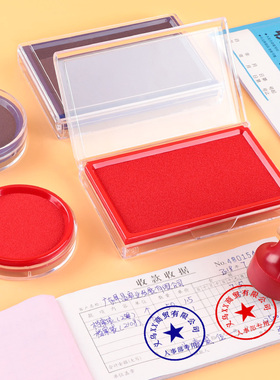 创易红色印台大号印泥速干印油按手印指纹蓝色方形圆形印尼快干印台签合同财务发票章公章银行办公用品CY6980