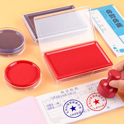 创易速干指纹签合同办公用品印台