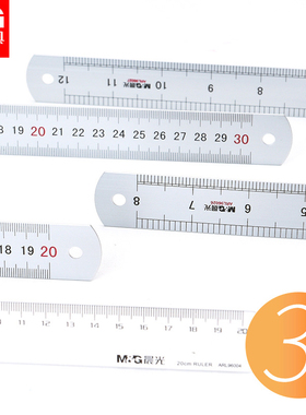 3把晨光ARL96027铝合金属直尺20厘米透明尺子30cm文具多功能办公生活大中小学生绘图测量用品刻度尺包邮