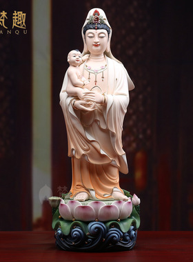 梵趣陶瓷求子观音菩萨佛像雕塑工艺品观世音送子娘娘家居摆件