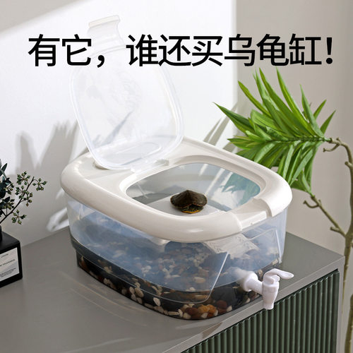 乌龟缸带晒台大空间爬台巴西龟饲养专用养殖盆乌龟箱草龟家用龟缸