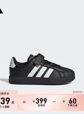 男女小童STREETTALK EL C舒适魔术贴板鞋adidas阿迪达斯轻运动