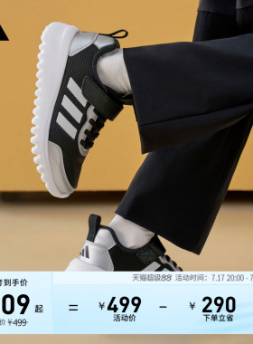 儿童Playflow EL K魔术贴休闲网面运动鞋adidas阿迪达斯轻运动
