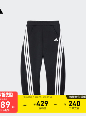 女大童宽松舒适香蕉裤扭扭裤秋季adidas阿迪达斯官方轻运动KC1563
