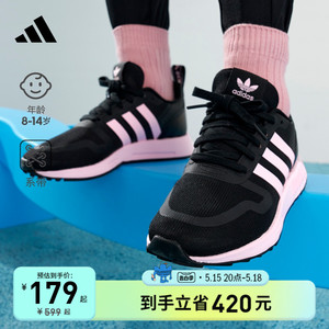 MULTIX网面童鞋运动鞋子男女大童春秋款adidas阿迪达斯