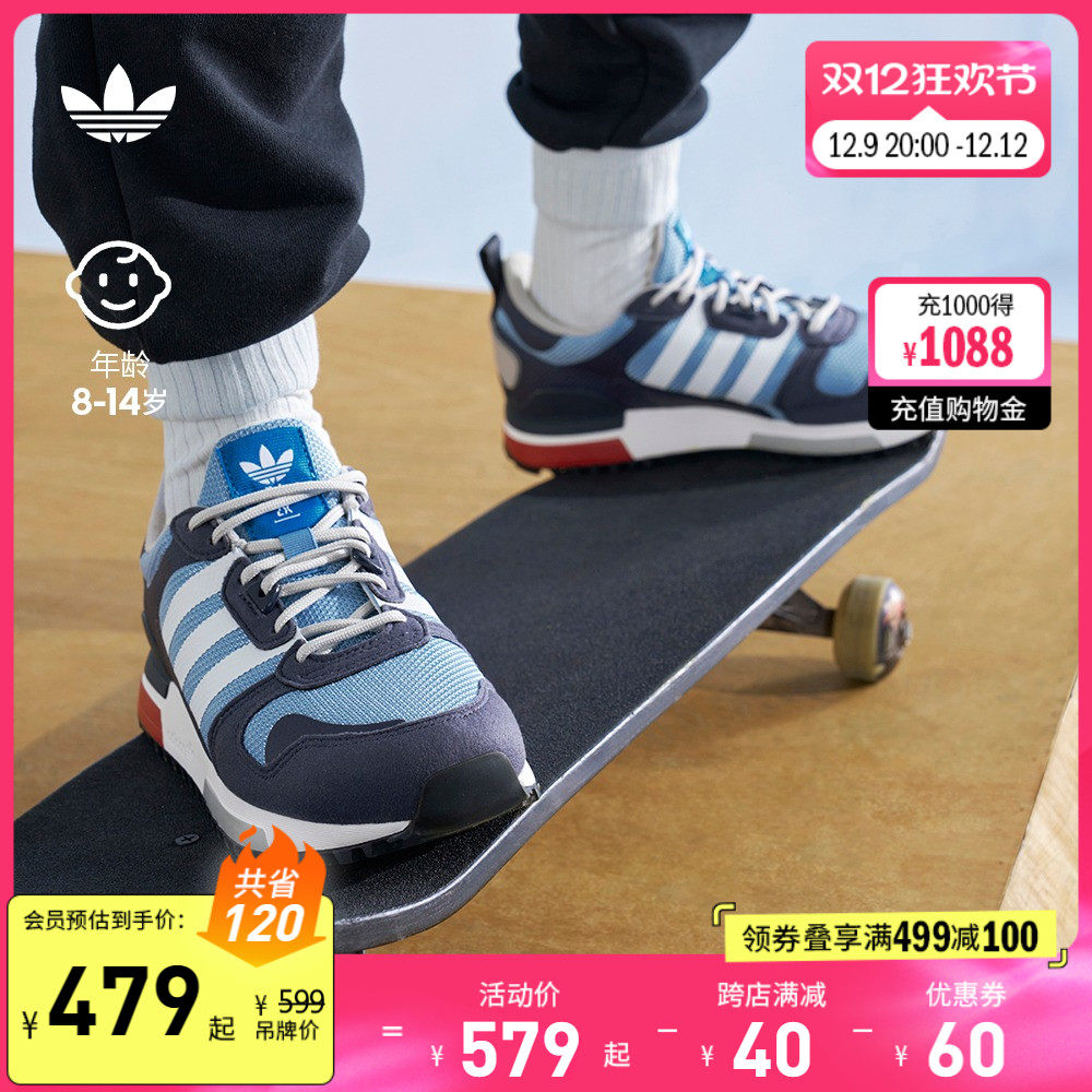 adidas阿迪达斯官网三叶草zx 700 hd j男大童经典跑步风运动鞋子