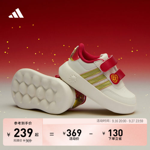 阿迪达斯男婴童运动鞋