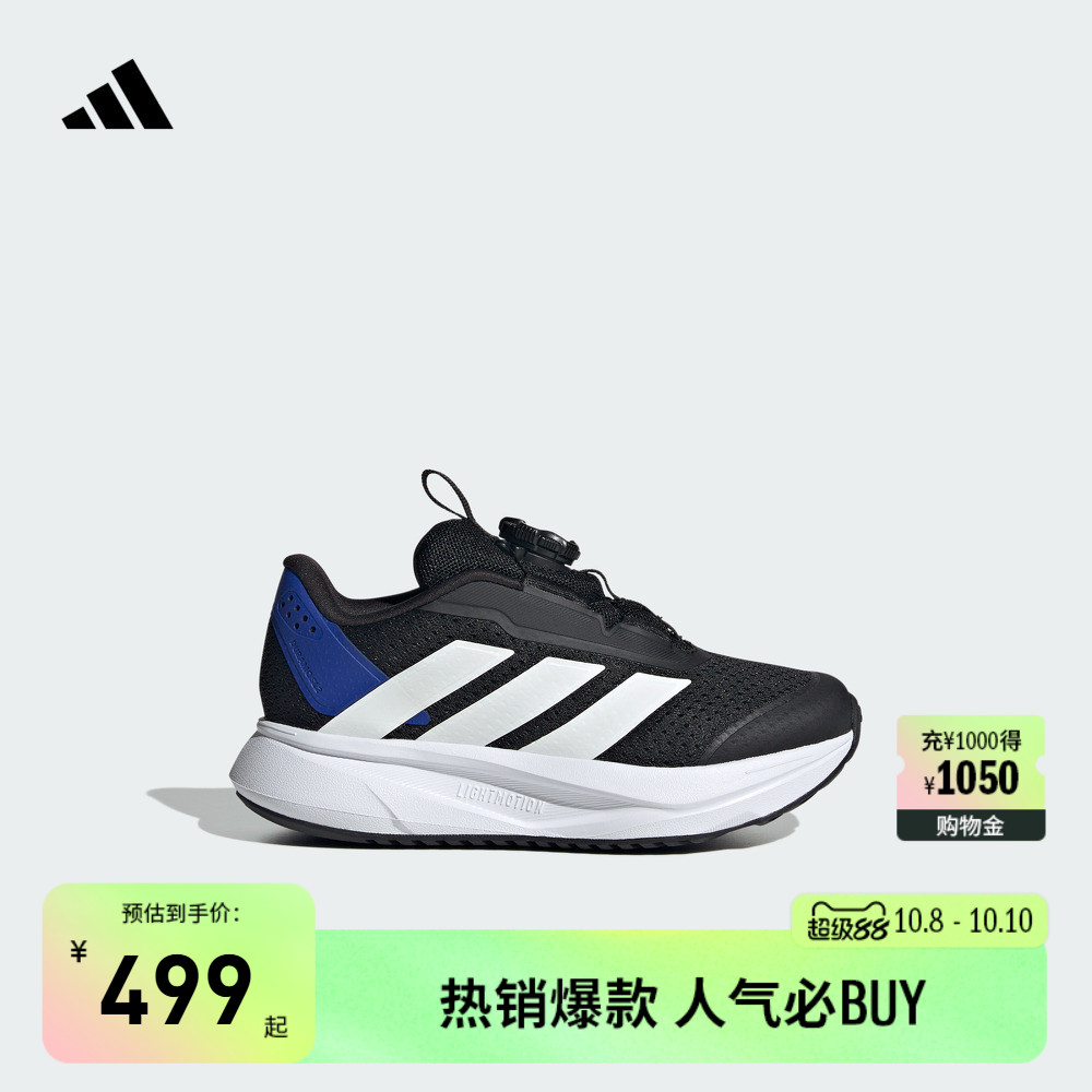 阿迪达斯男小童运动鞋