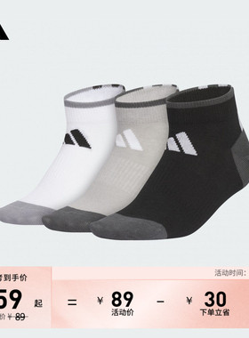 男女大童三双装舒适袜子儿童adidas阿迪达斯官方KC2742