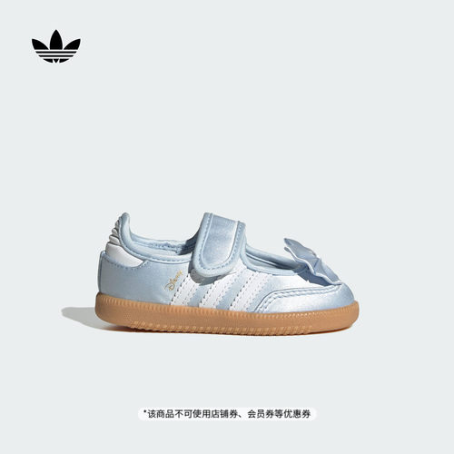 阿迪达斯三叶草运动鞋