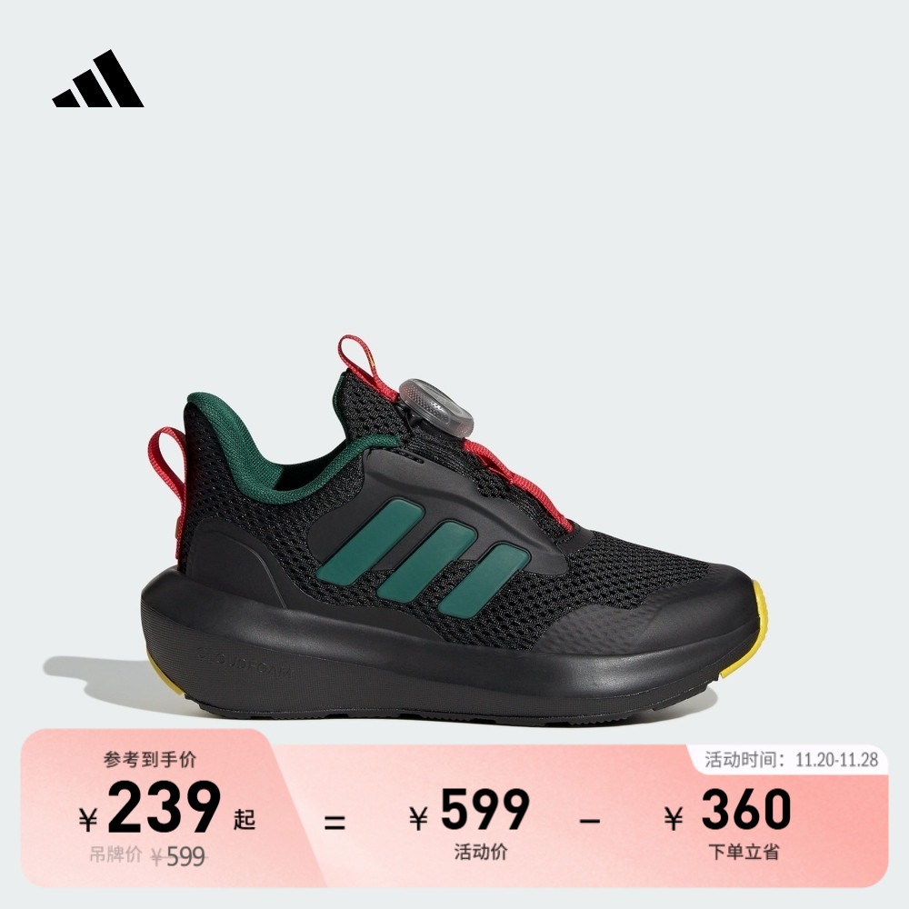 阿迪达斯男女小童休闲运动鞋