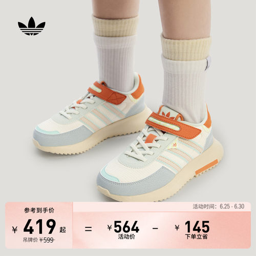 阿迪达斯三叶草男女小童经典鞋