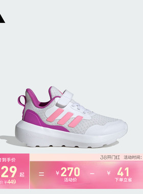 小童FortaRun 3.0 EL魔术贴休闲运动鞋adidas阿迪达斯轻运动