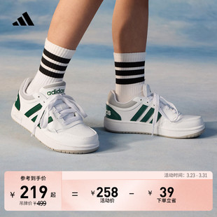 K休闲篮球风板鞋 3.0 adidas阿迪达斯官方 HOOPS 男女儿童