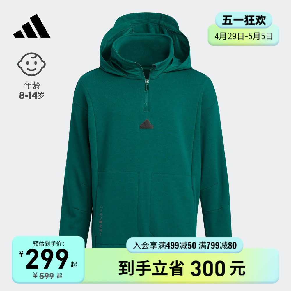 洋气炸街痞帅休闲运动连帽卫衣上衣服男大童春装adidas阿迪达斯