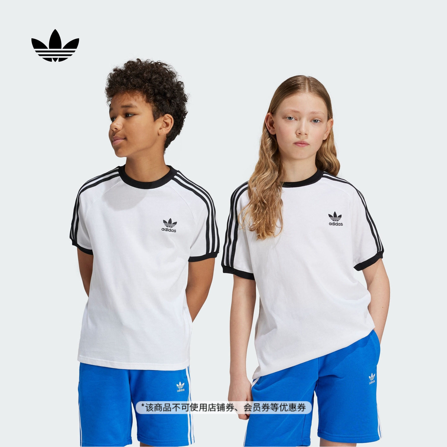大童三条纹圆领短袖T恤儿童夏季adidas阿迪达斯官方三叶草,童装/婴儿装/亲子装,T恤,淘宝优惠券,粉丝福利购,淘宝优惠卷