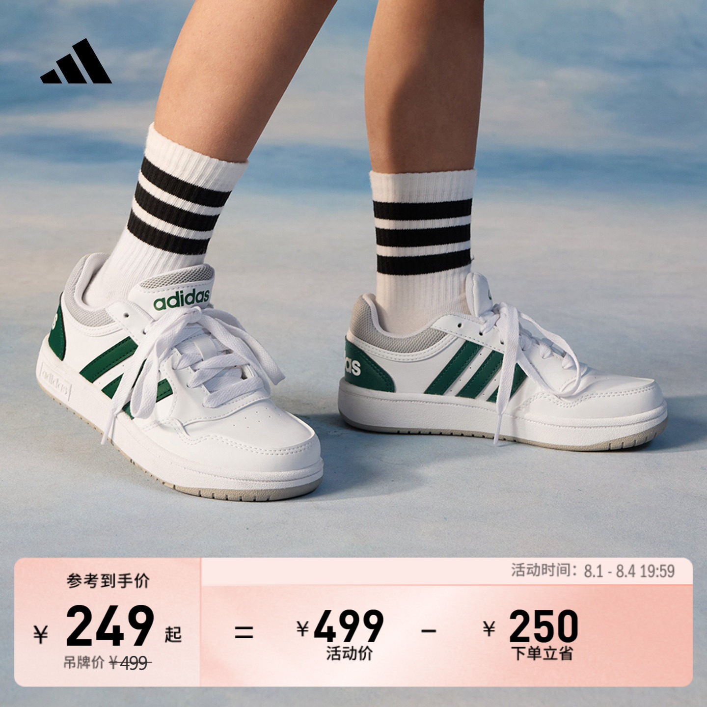 男女童HOOPS 3.0 K休闲运动鞋篮球风板鞋儿童adidas阿迪达斯官方