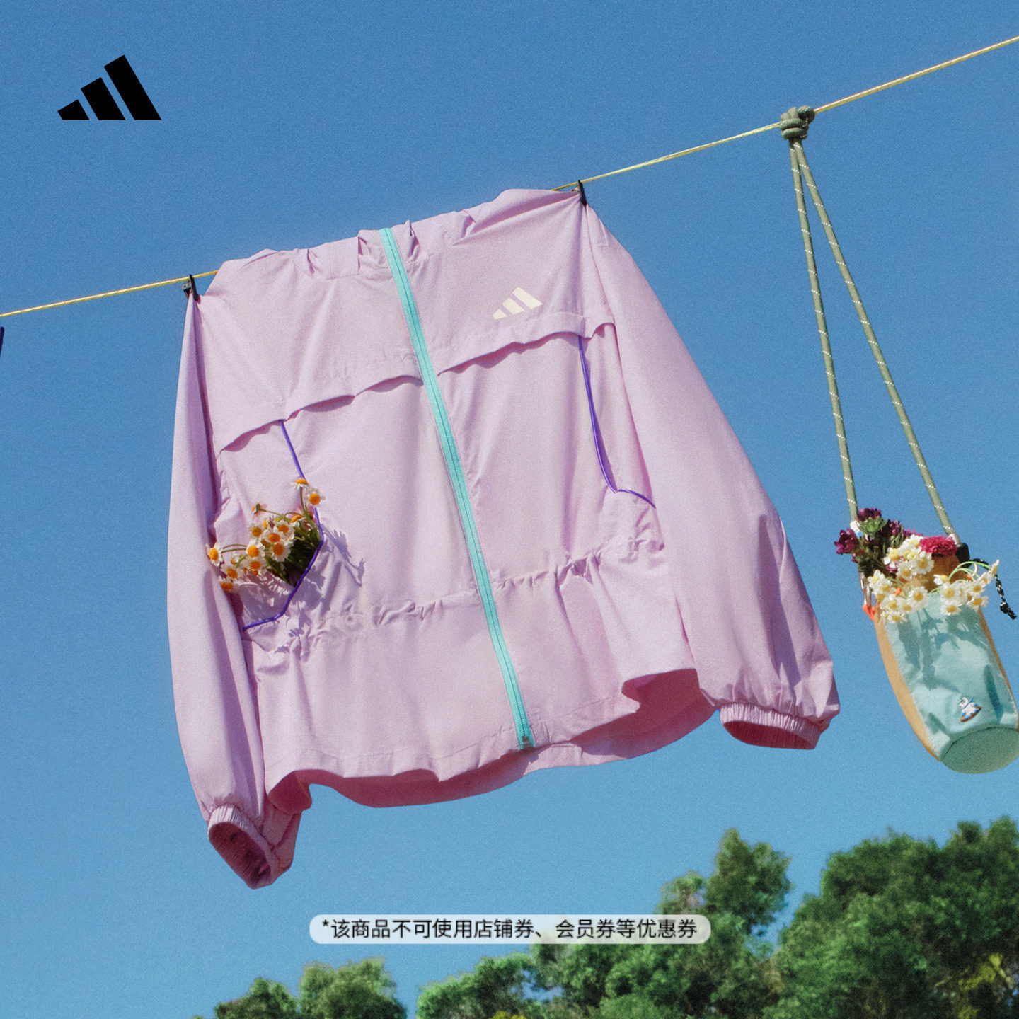 大童都市机能风拒水UPF100+防晒轻风衣外套adidas阿迪达斯轻运动