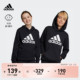 男女大童连帽卫衣套头衫 儿童秋冬adidas阿迪达斯官方轻运动HR6380