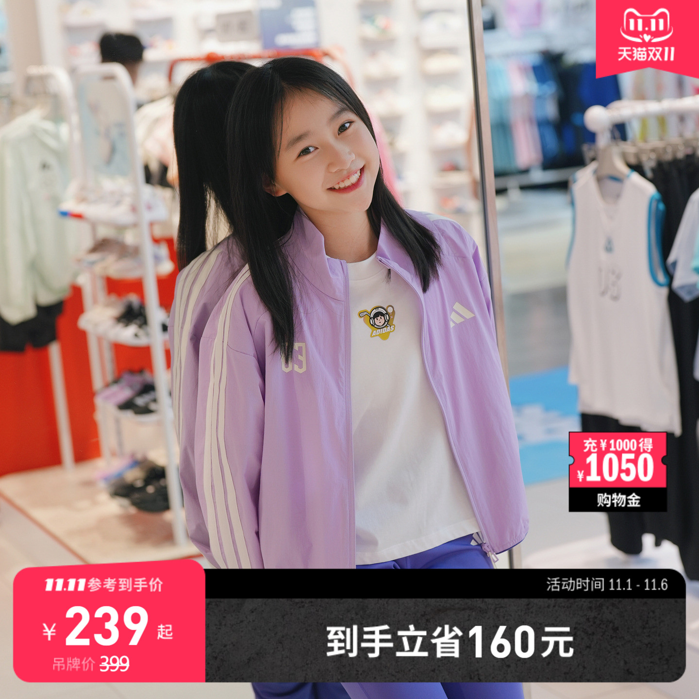 女大童户外防晒UPF50+梭织休闲防晒衣adidas阿迪达斯官方轻运动