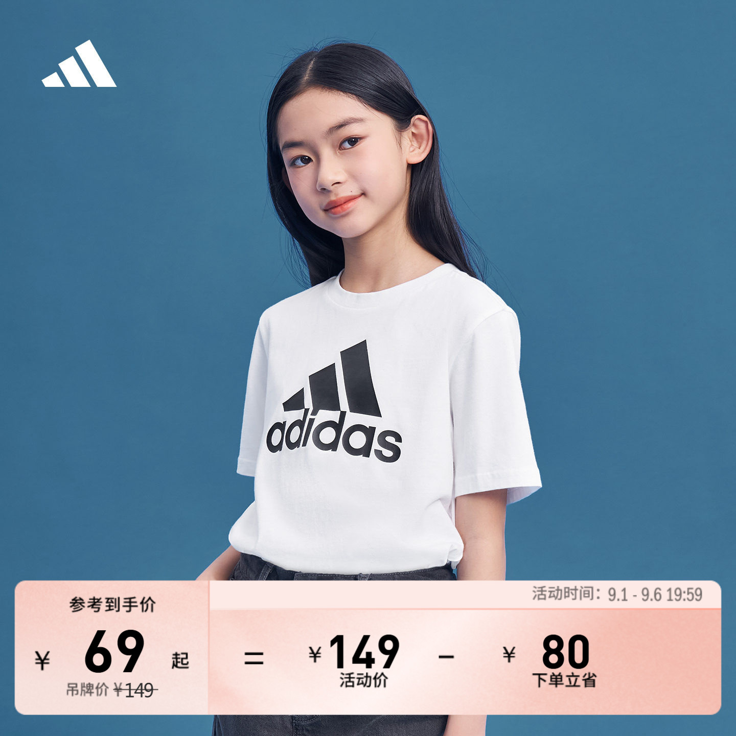 阿迪达斯男女大童短袖T恤图片