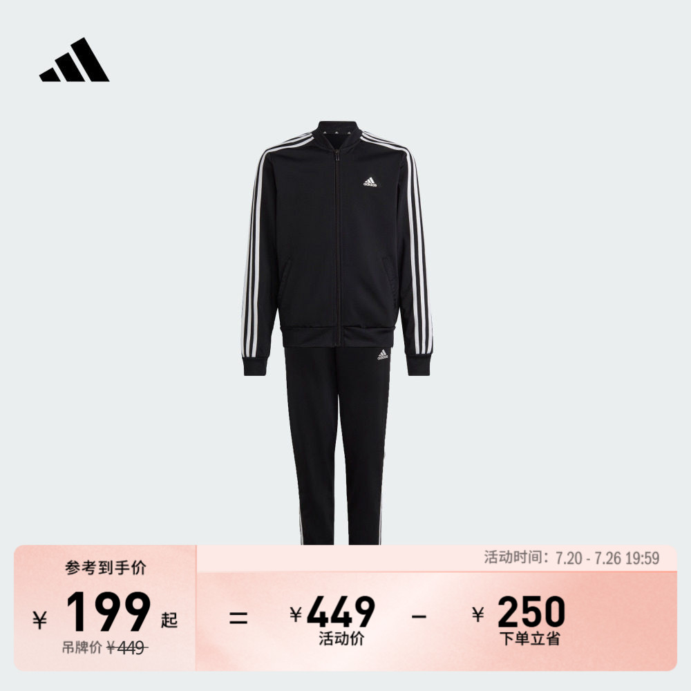 女大童休闲简约舒适三条纹长袖套装儿童春季adidas阿迪达斯轻运动
