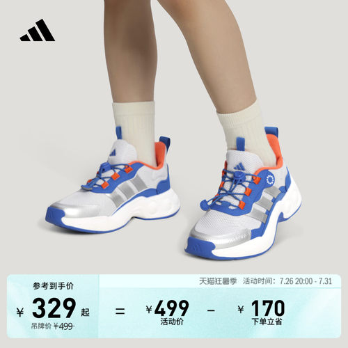 阿迪达斯男女小童运动鞋